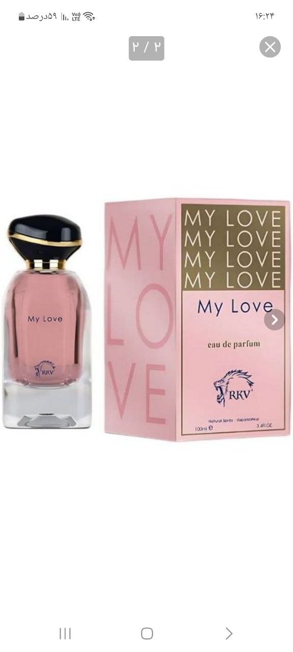 ادکلن آر کی وی مای لاو زنانه حجم 100 میلی لیتر