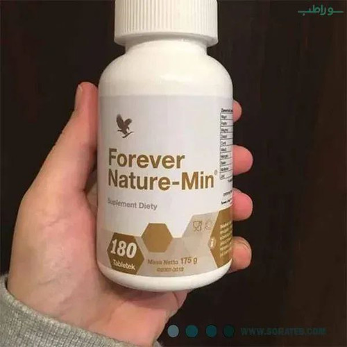 مکمل نیچرمین (مواد معدنی) فوراور |