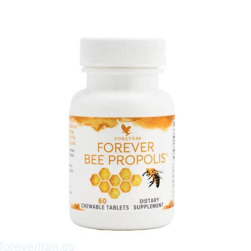 مکمل فوراور بی پروپولیس | Forever Bee Propolis